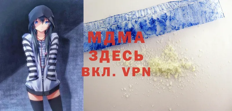 MDMA молли  как найти закладки  Электросталь 